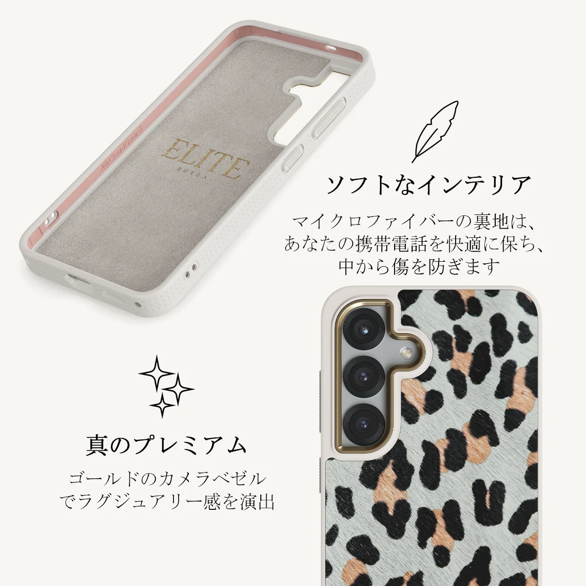 Baby Leo - Samsung Galaxy S25 Plus ケース