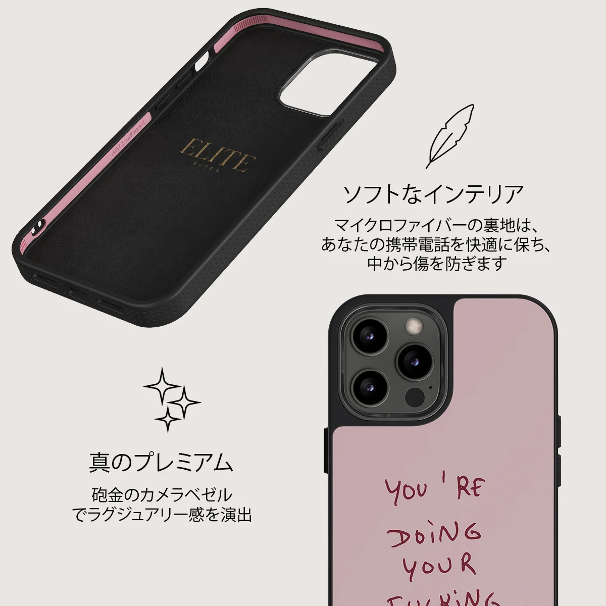 Your Best - iPhone 12 Pro ケース