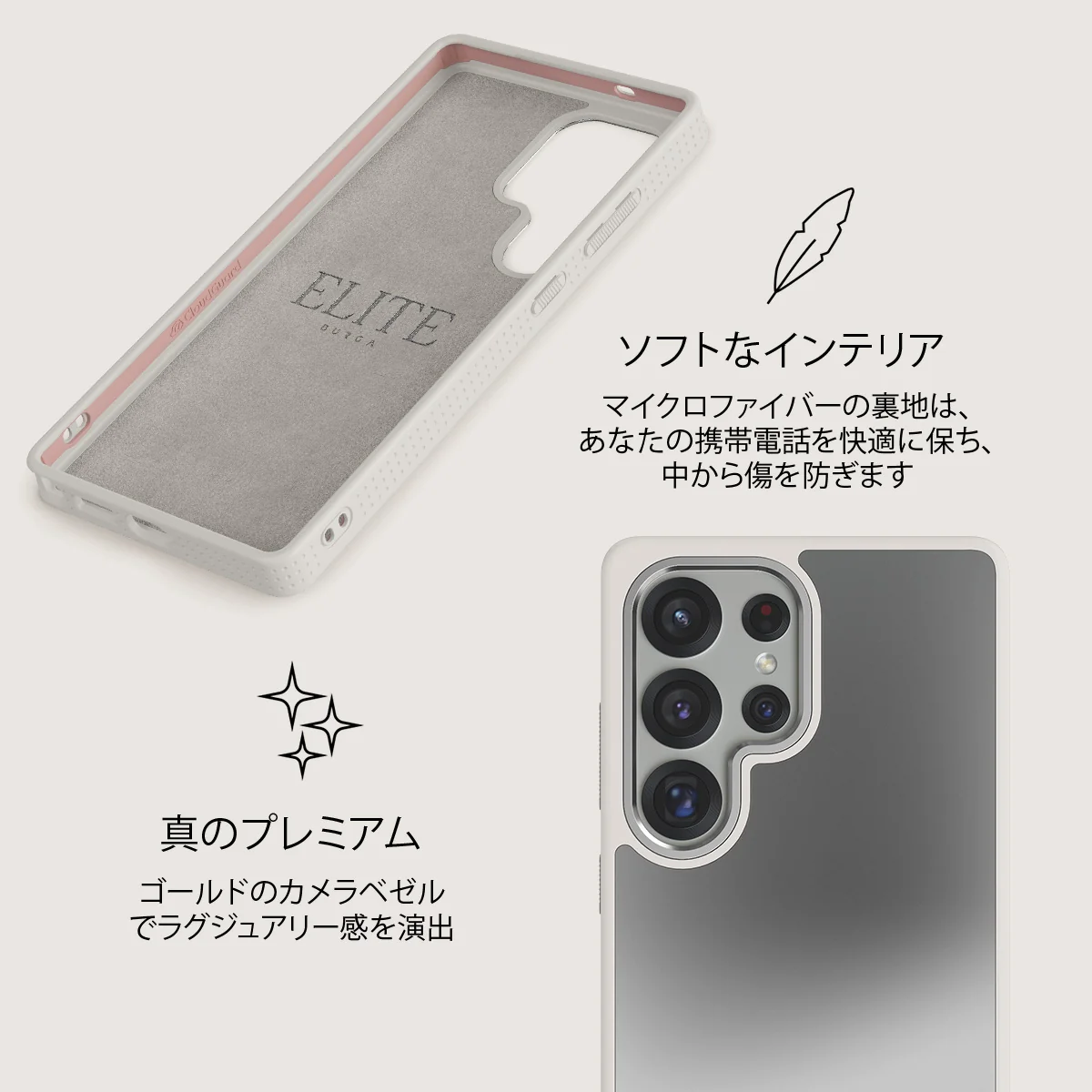 Silver Lining - Samsung Galaxy S25 Ultra ケース