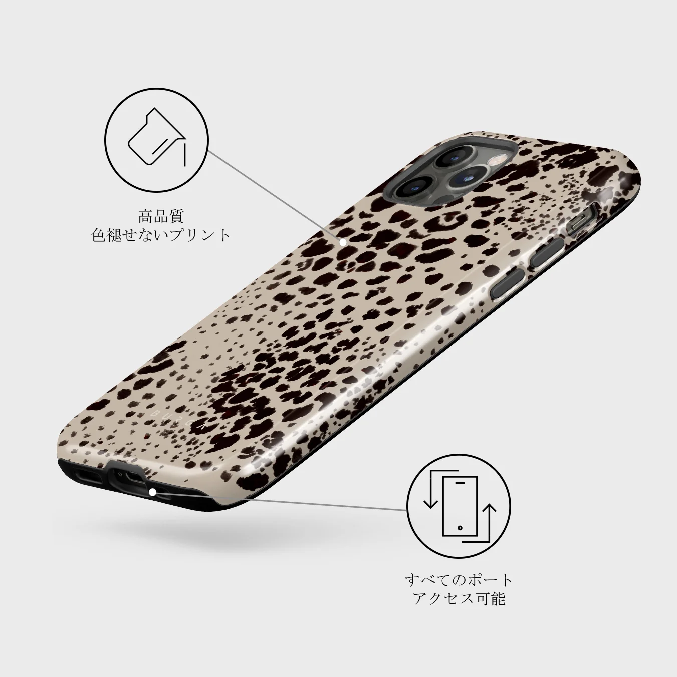 Devour - iPhone 12 Pro Max ケース