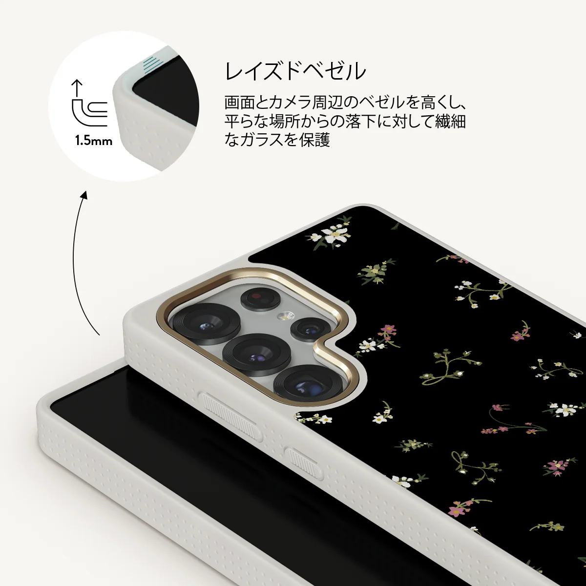 Keepsake - Samsung Galaxy S25 Ultra ケース