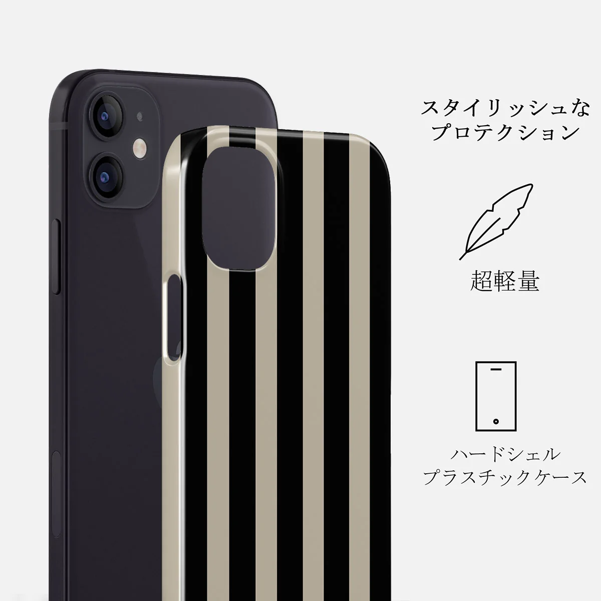 Prophecy - iPhone 12 Mini ケース