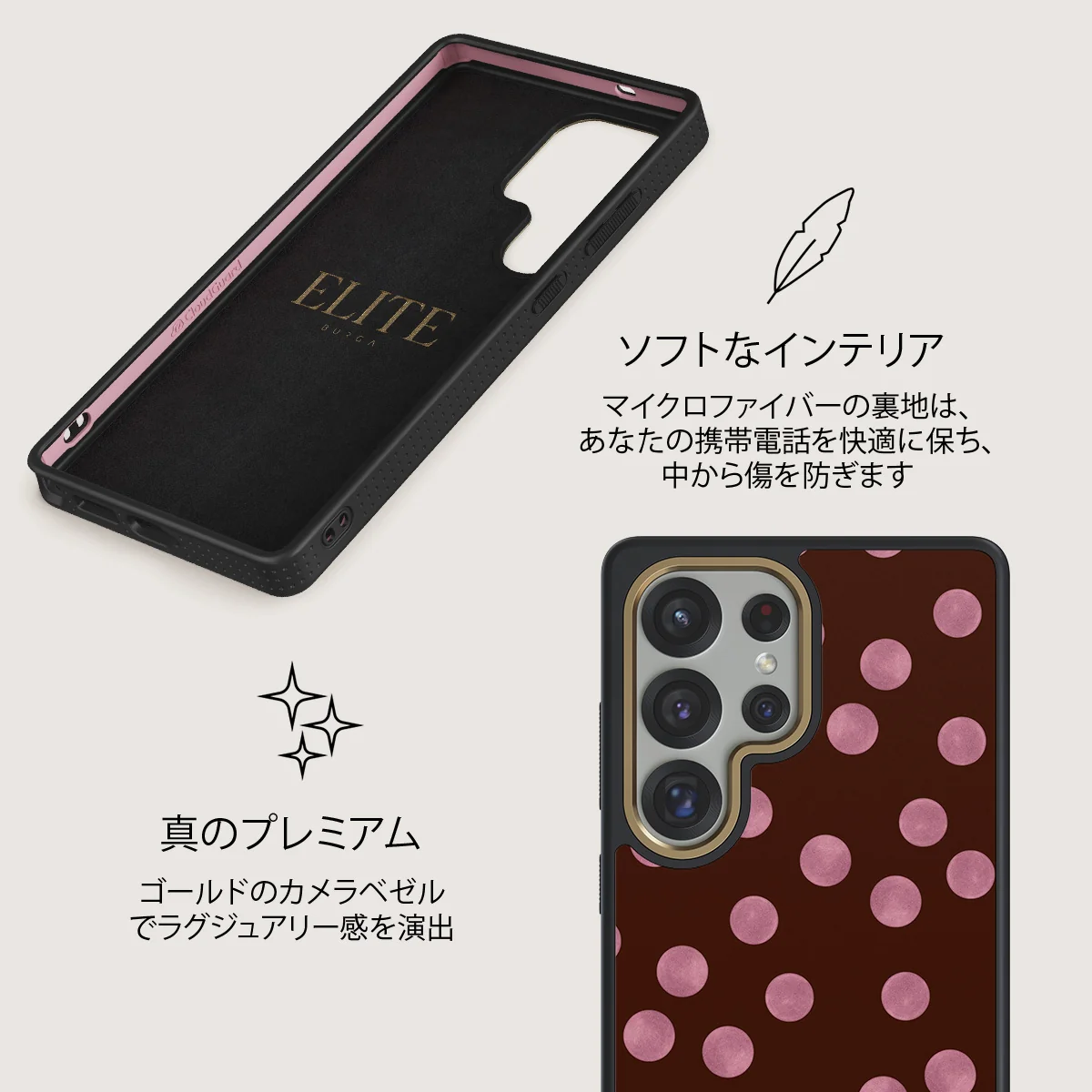 Pillow Talk - Samsung Galaxy S25 Ultra ケース
