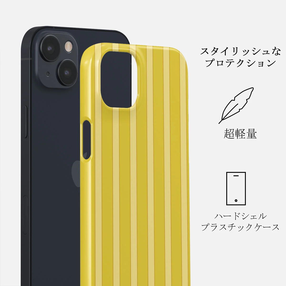 Sunbreak - iPhone 13 Mini ケース