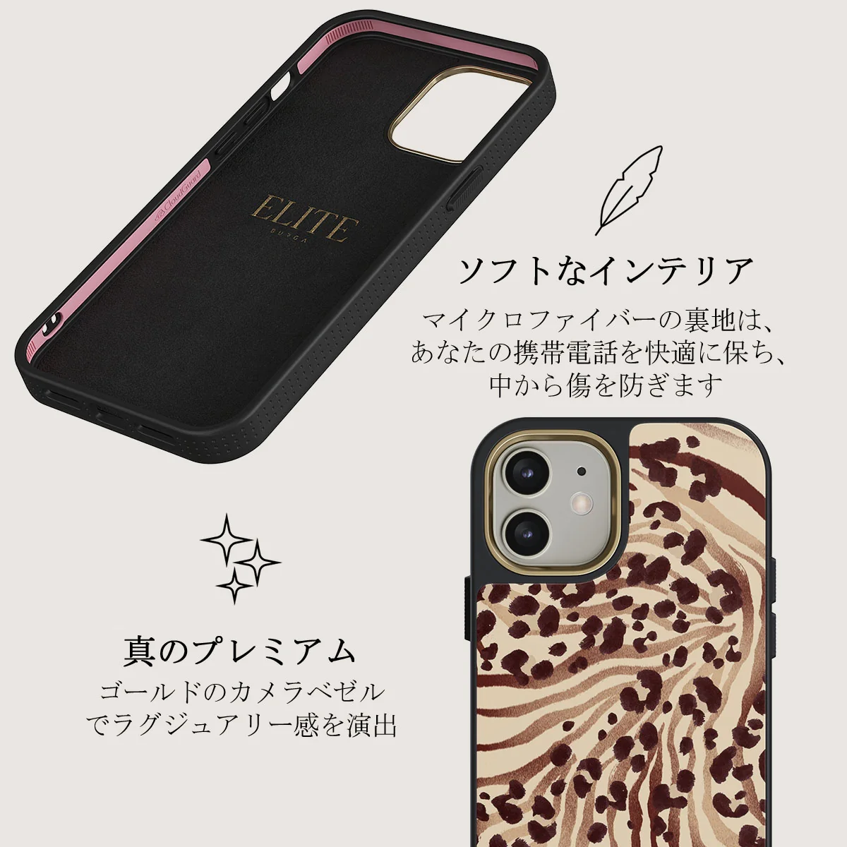 Bare - iPhone 12 ケース
