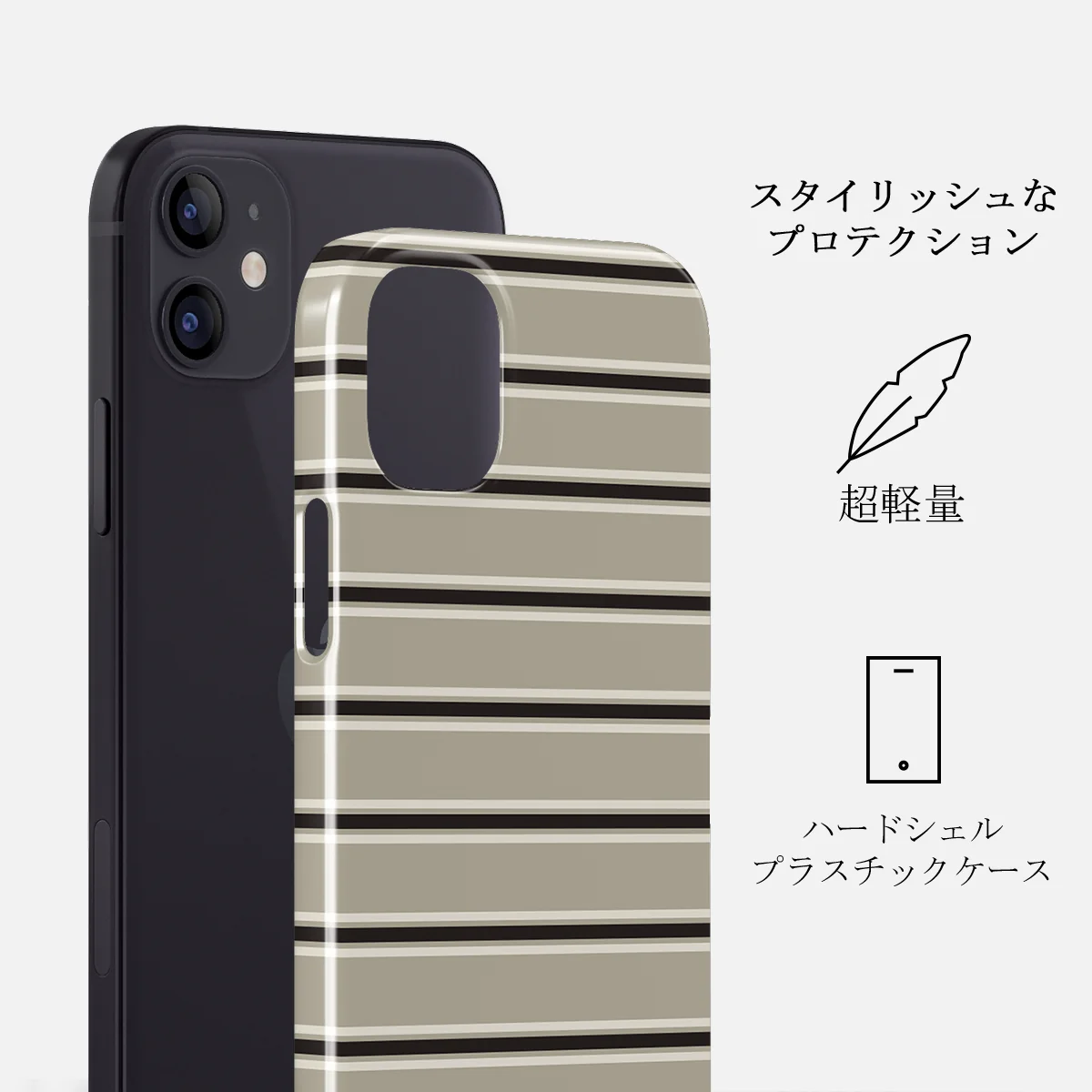 Parallel - iPhone 12 Mini ケース