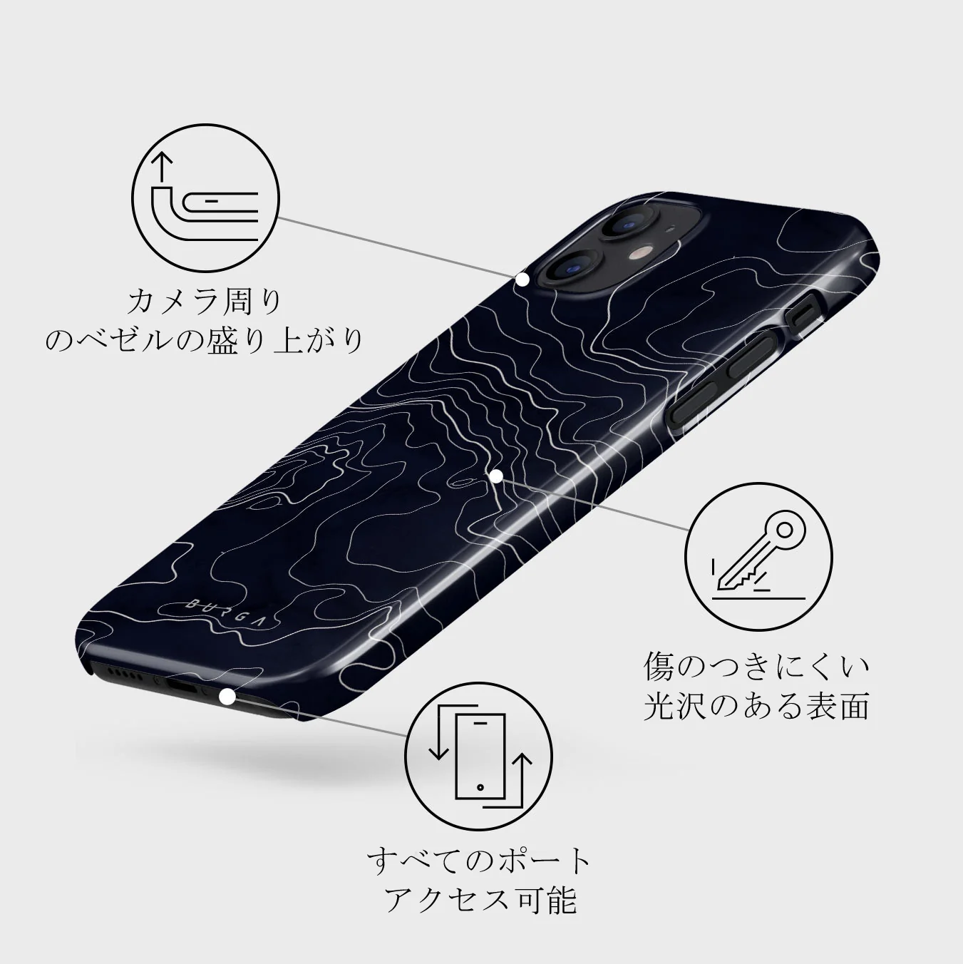 Drifting Shores - Line Art iPhone 12 Mini ケース
