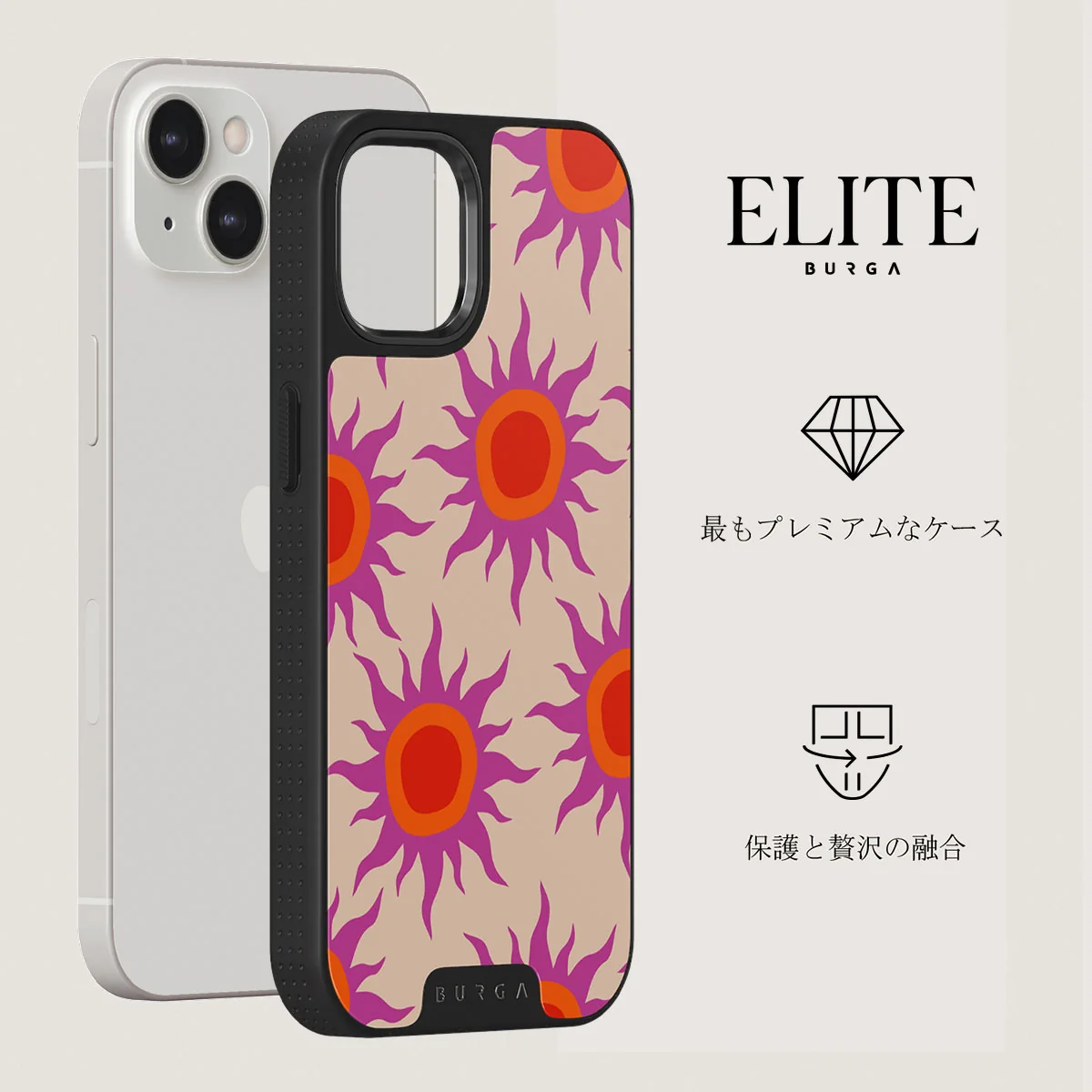Sunset Glow - iPhone 13 ケース
