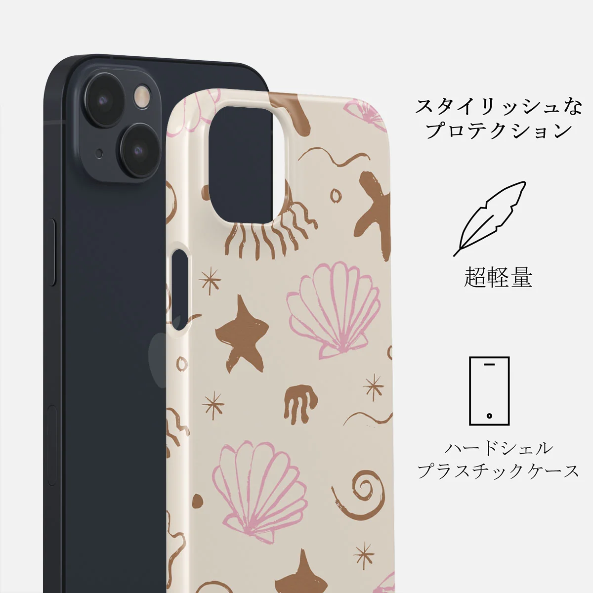 Beach Games - iPhone 13 Mini ケース