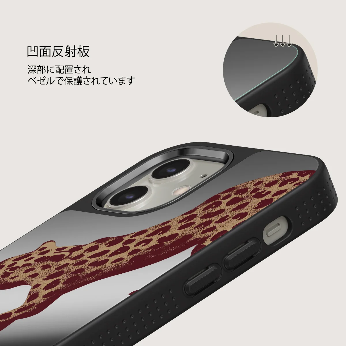 Instinct - iPhone 12 ケース