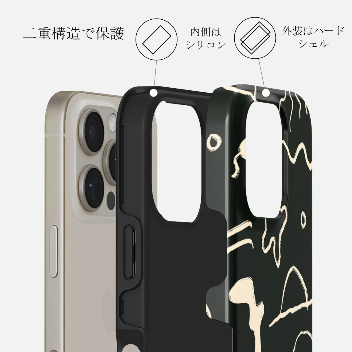 Eclipse - iPhone 16 Pro Max ケース