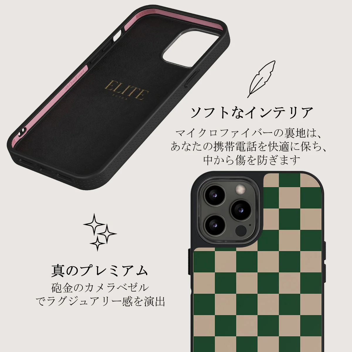 Ivy League - iPhone 12 Pro Max ケース