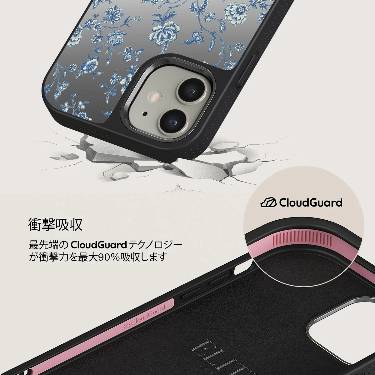 Sweetheart - iPhone 12 ケース