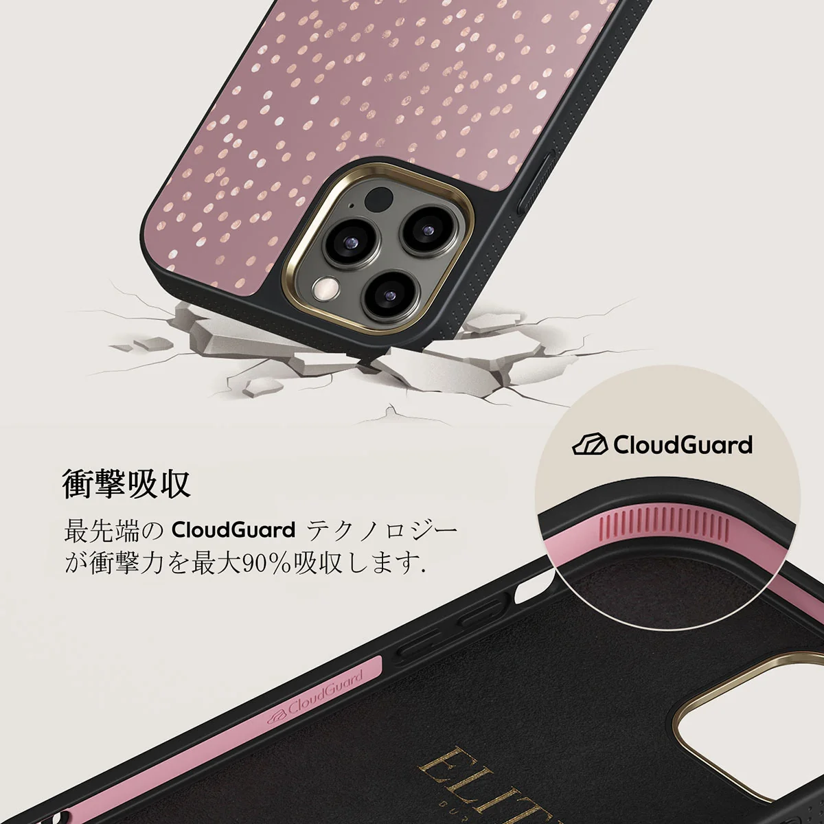Hot Cocoa - Spotted iPhone 12 Pro ケース