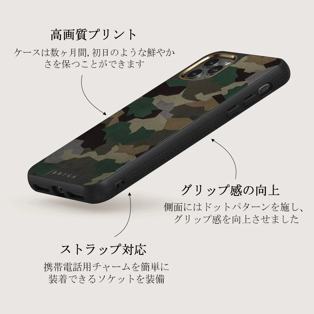 Tropical Green Camo - iPhone 11 Pro Max ケース