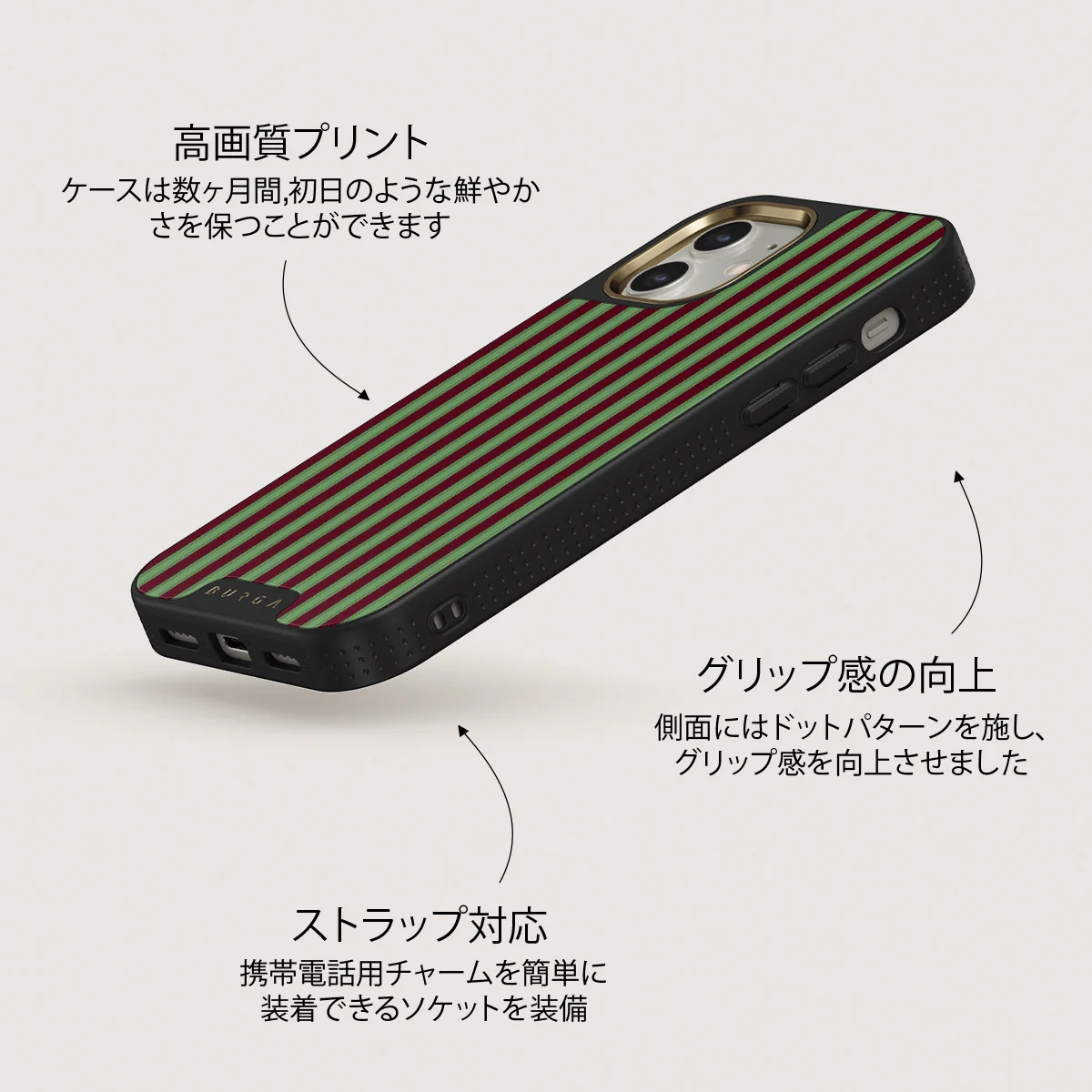 Peppermint - iPhone 12 ケース