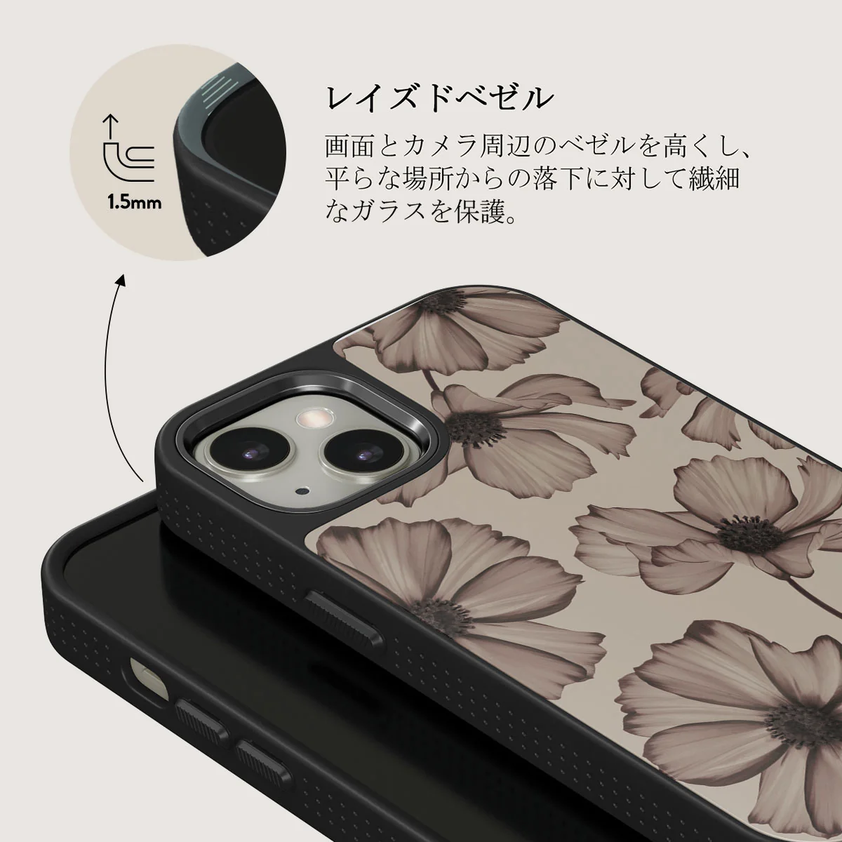 Barely Yours - iPhone 13 ケース