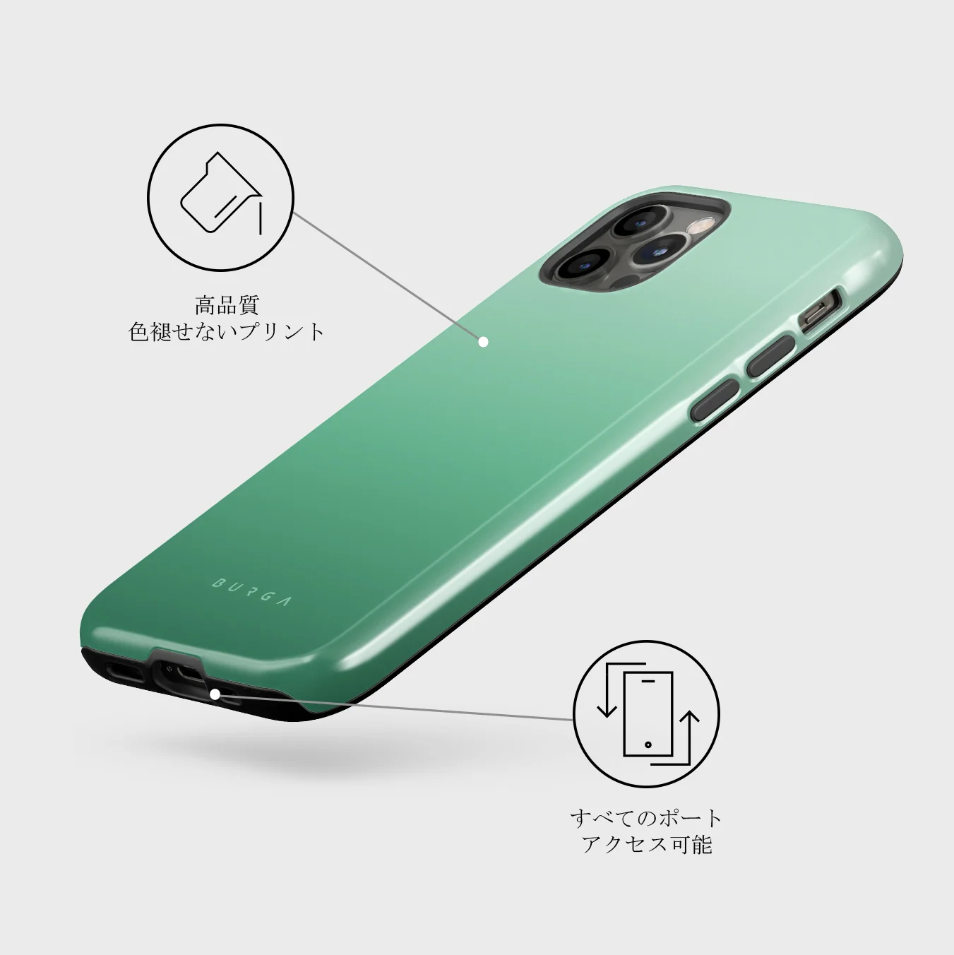Minted - iPhone 12 Pro ケース