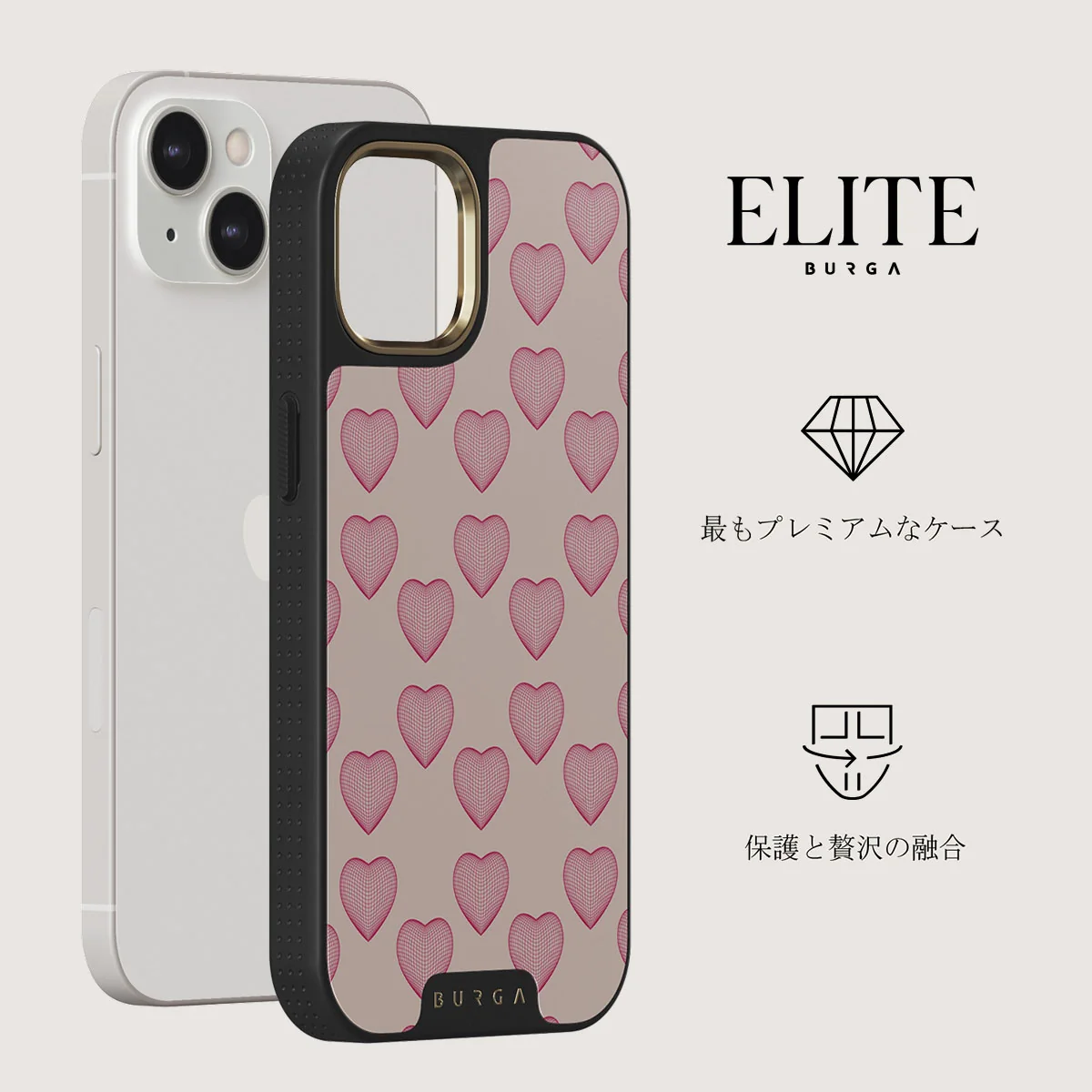Heartbreaker - iPhone 13 ケース