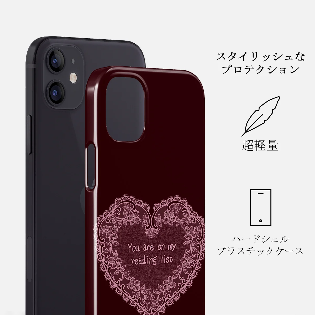 On My TBR - iPhone 12 Mini ケース