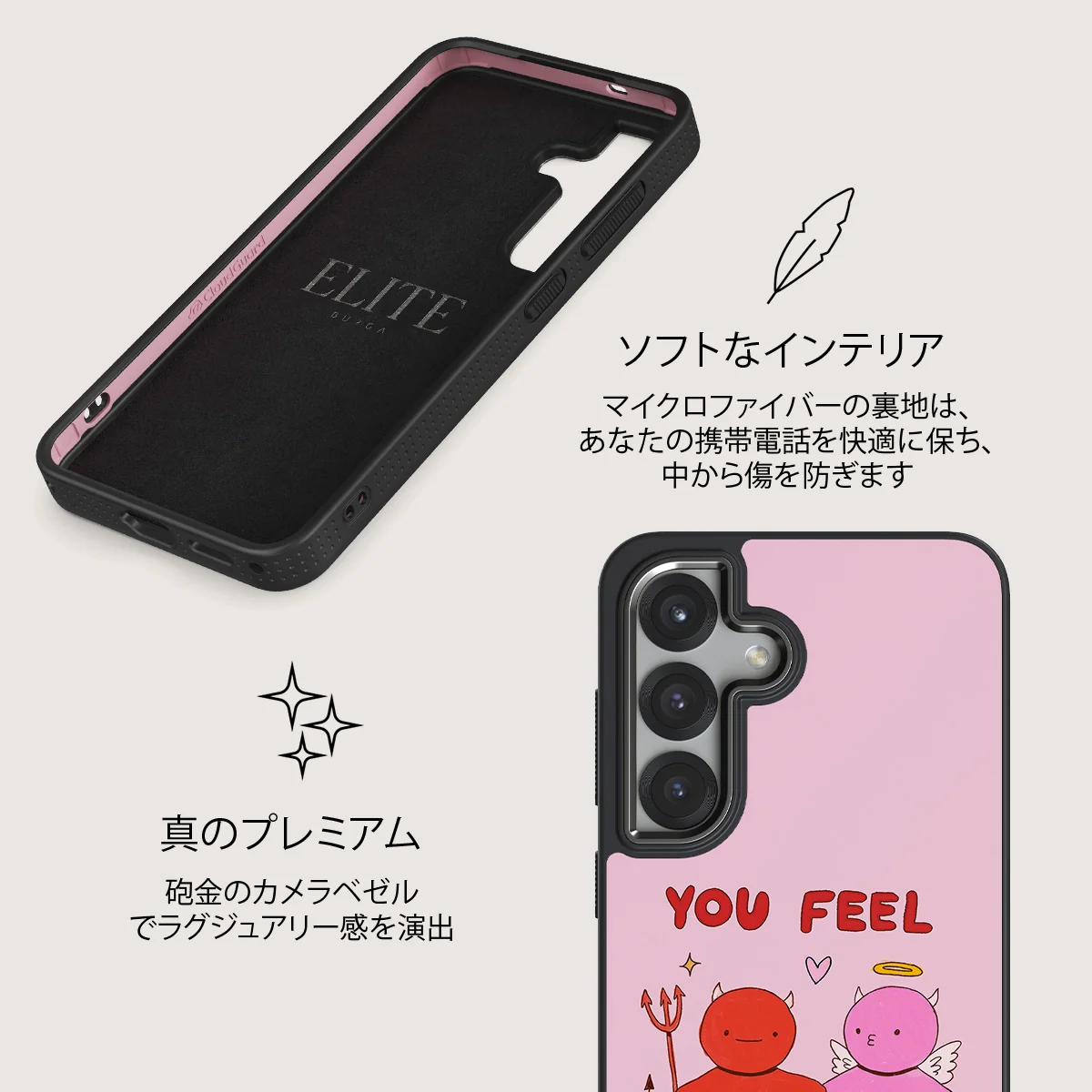 Like Home - Samsung Galaxy S25 Plus ケース