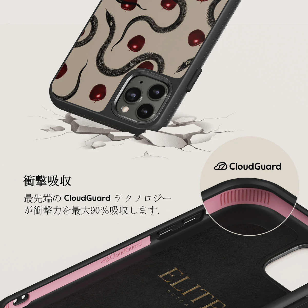 Sinful - iPhone 11 Pro ケース