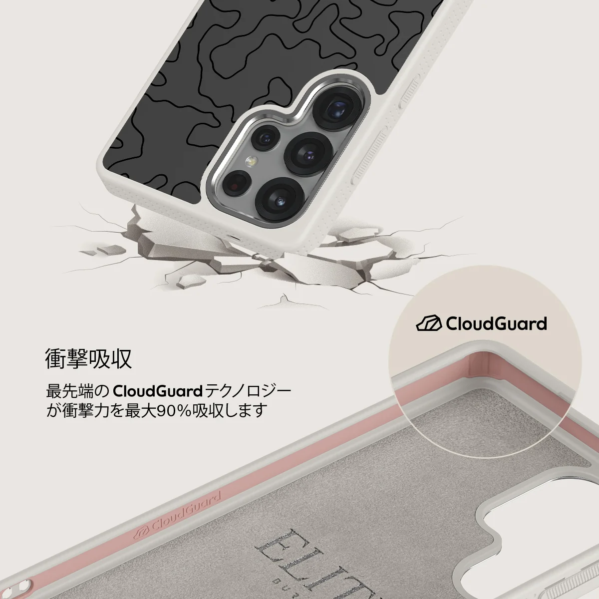 Black Rock - Samsung Galaxy S25 Ultra ケース