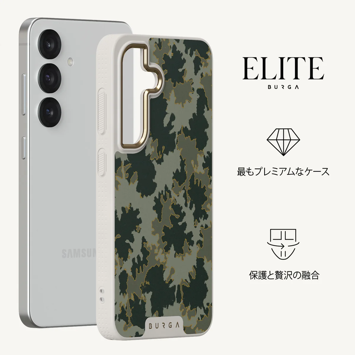 Moss - Samsung Galaxy S25 Plus ケース