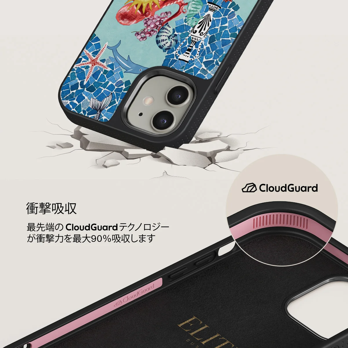 Aegean Affair - iPhone 12 ケース