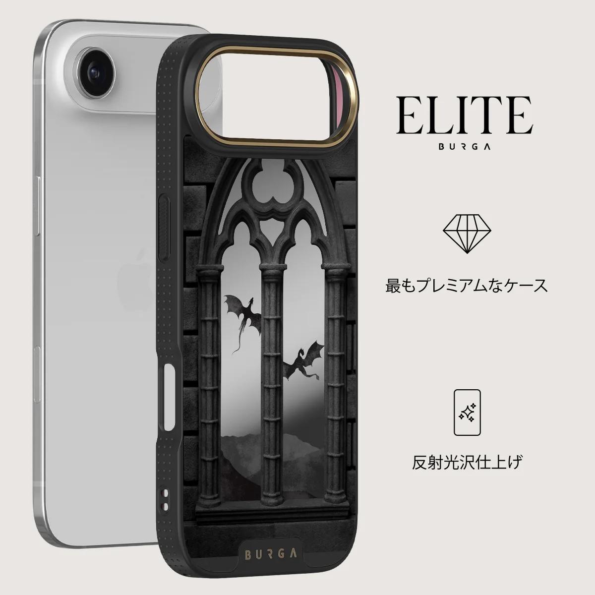 Skyborn - iPhone Air ケース
