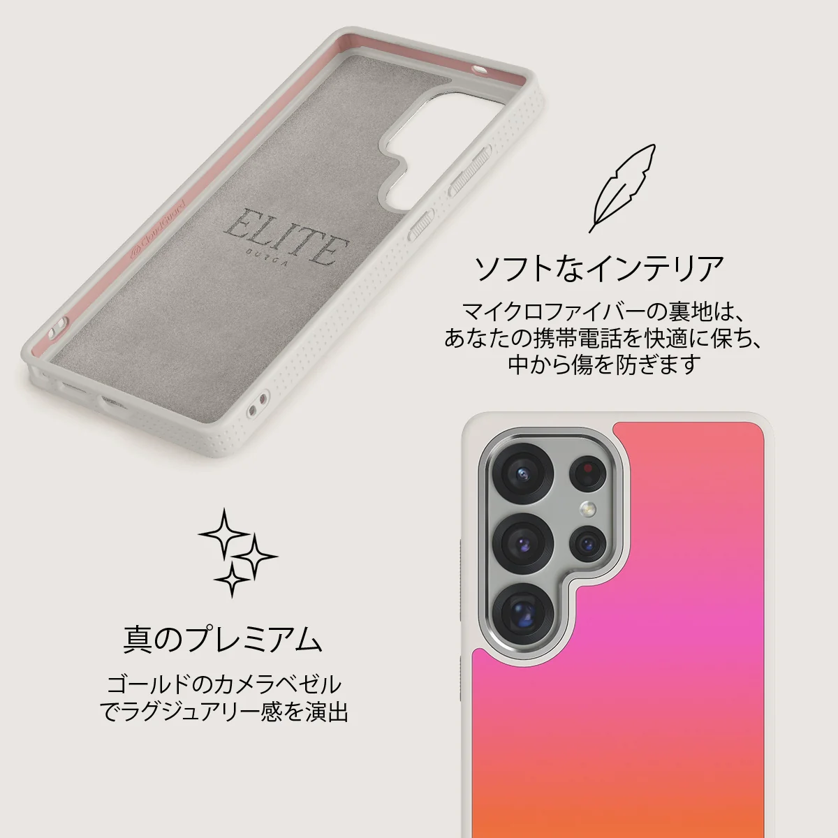 Sunset Club - Samsung Galaxy S25 Ultra ケース