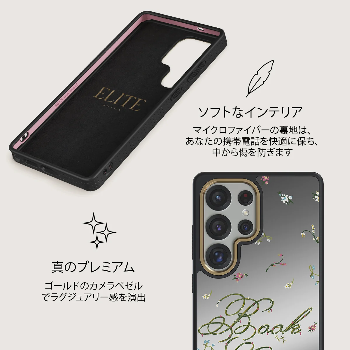 Book Club - Samsung Galaxy S25 Ultra ケース