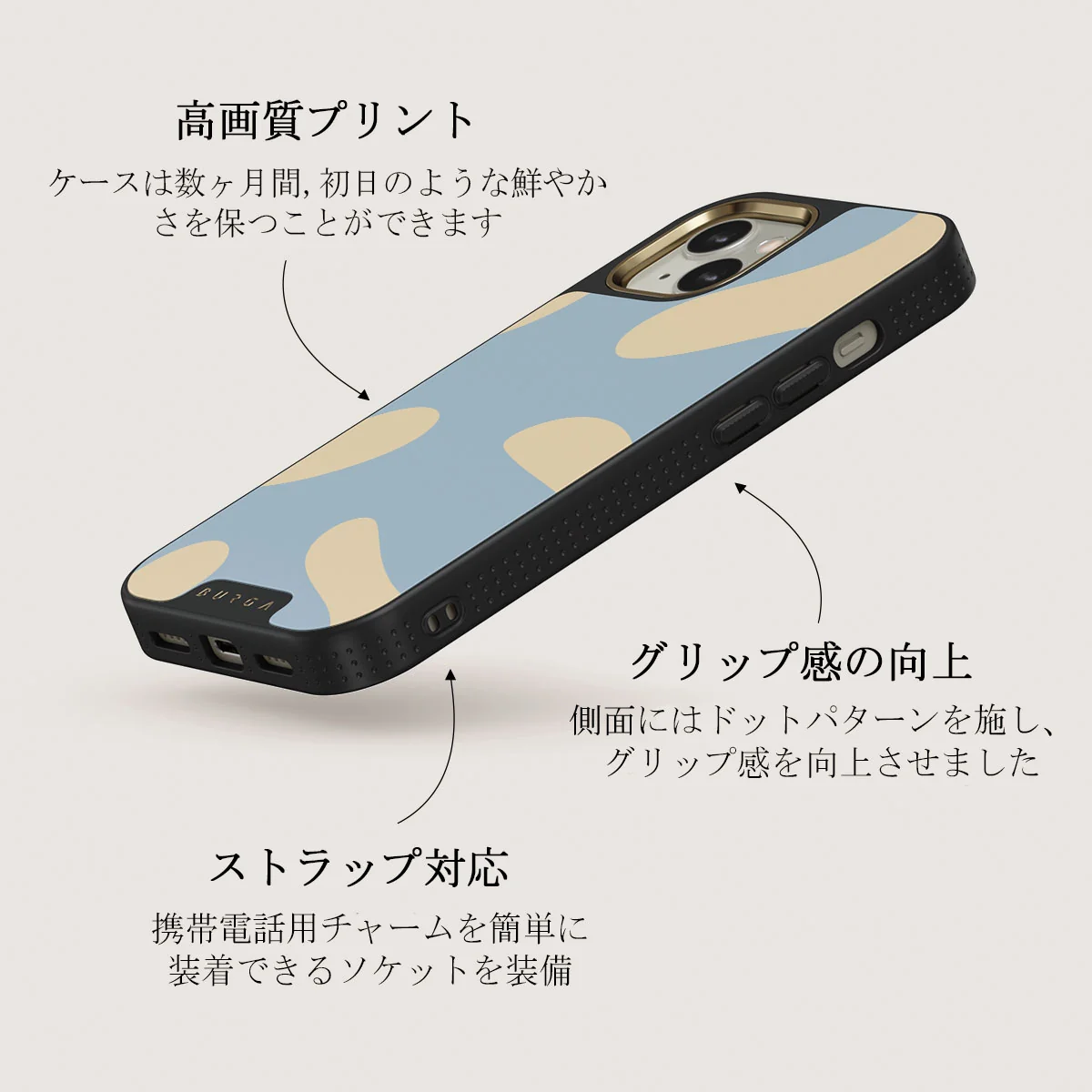 Flow - iPhone 13 ケース