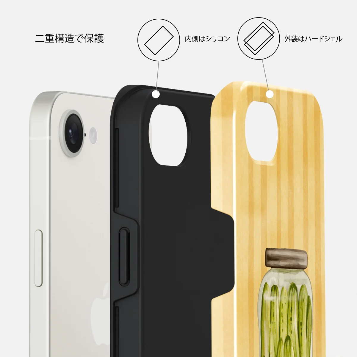 Pickled - iPhone 16e ケース