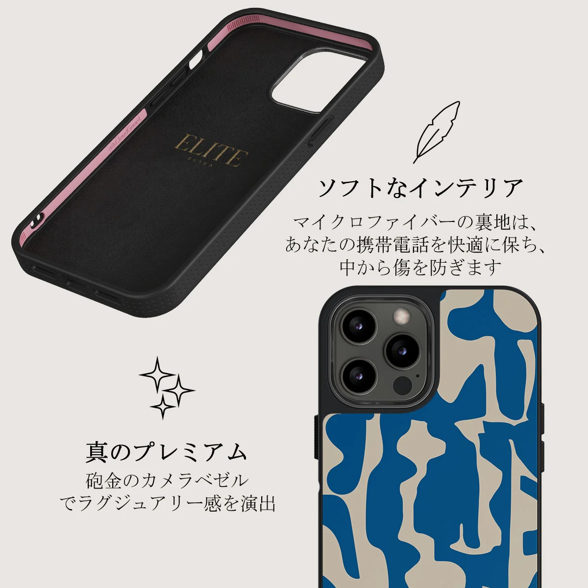 Mirage - iPhone 12 Pro Max ケース
