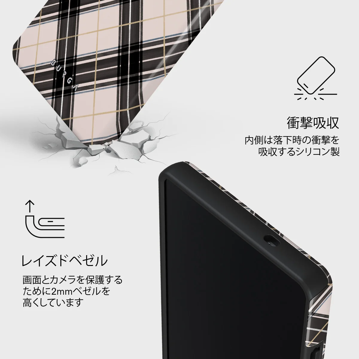 Plaid Please - Samsung Galaxy S25 Ultra ケース