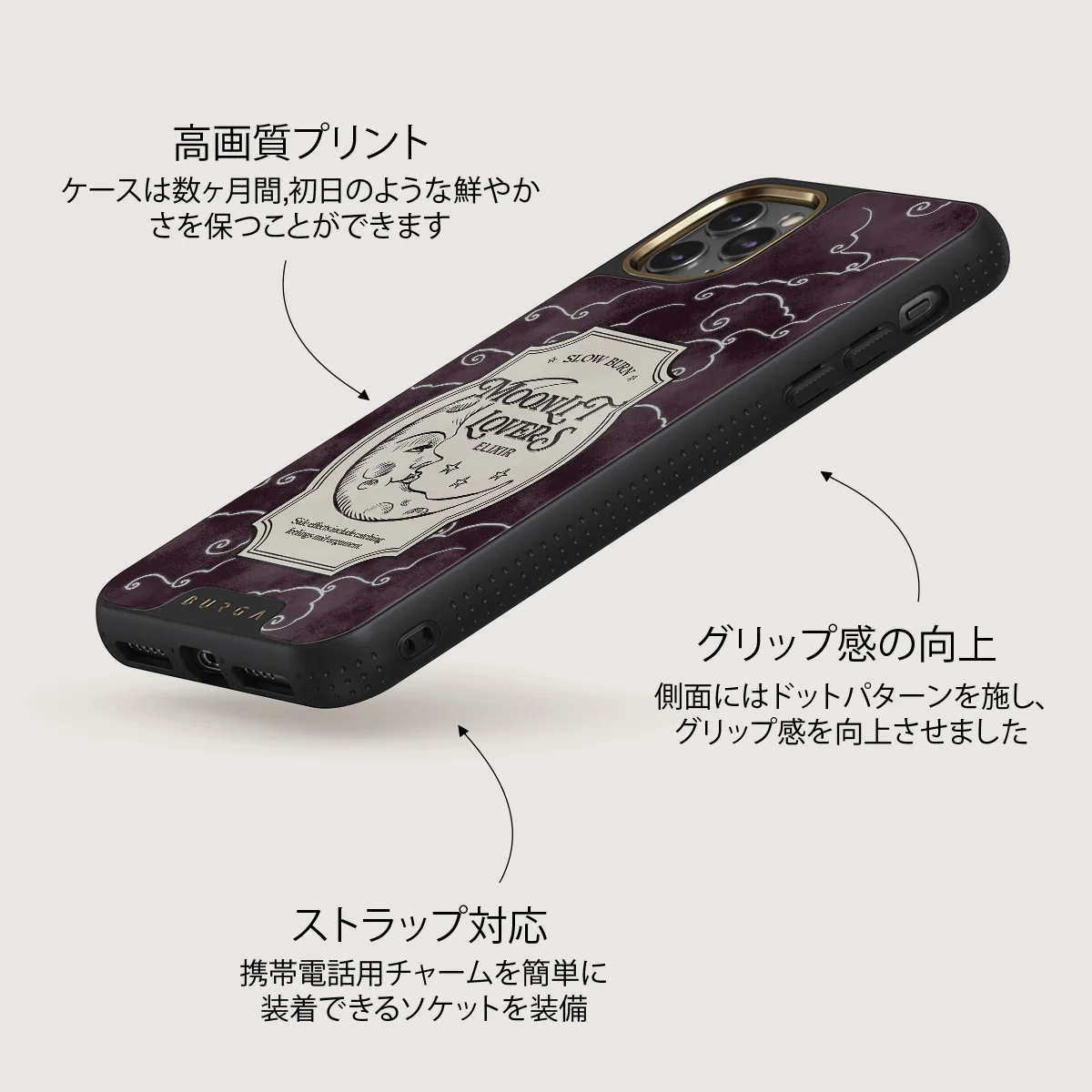 Moonlit Lovers - iPhone 11 Pro ケース