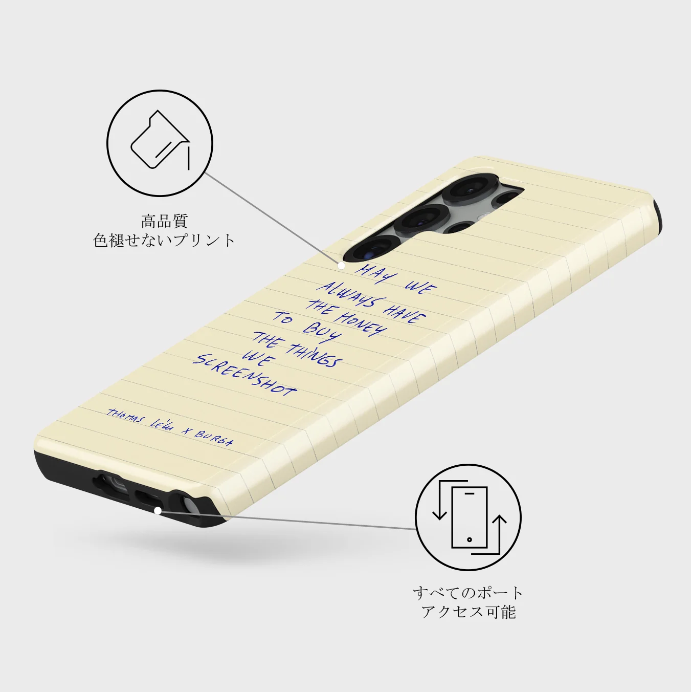 May We Always - Samsung Galaxy S25 Ultra ケース