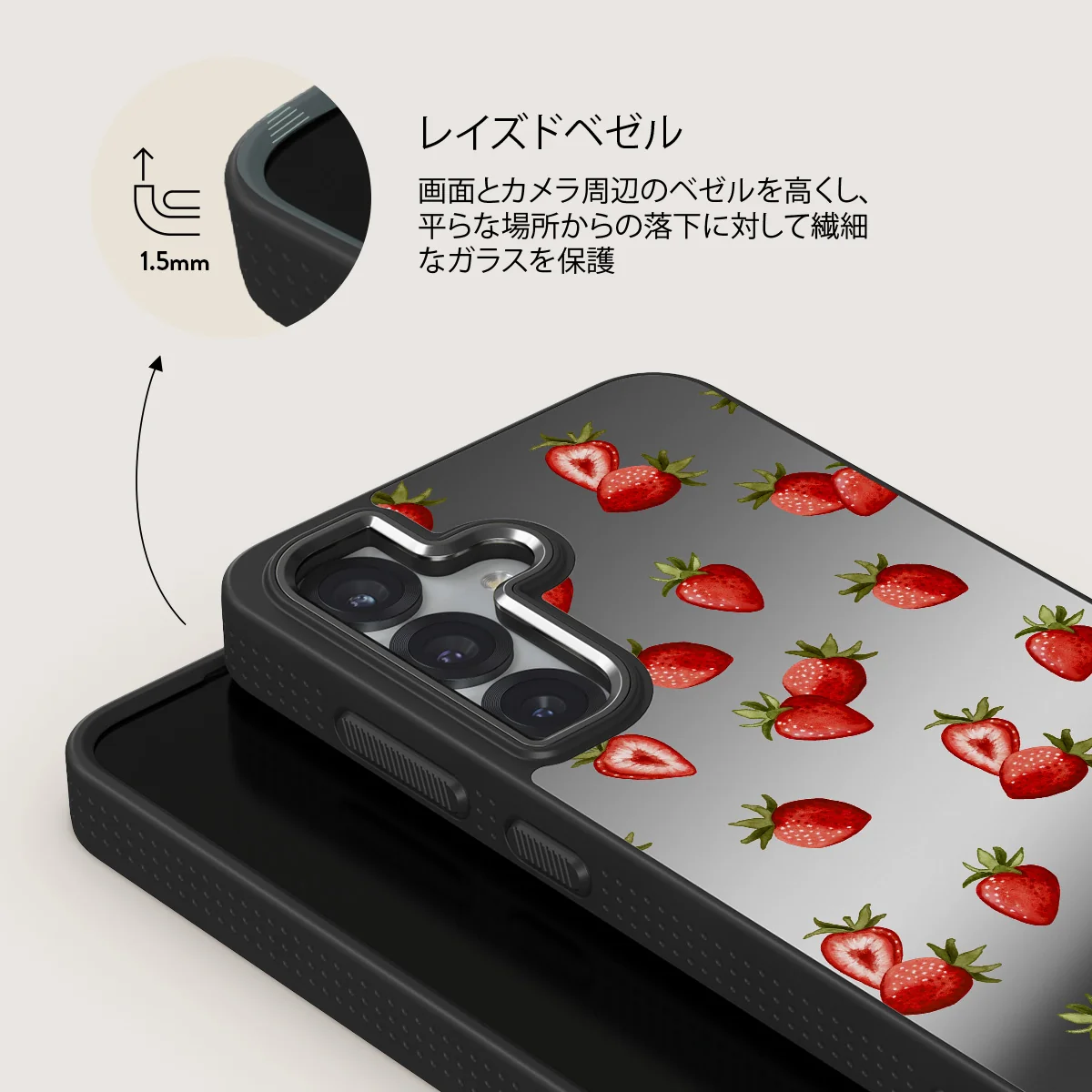 Freshly Picked - Samsung Galaxy S25 Plus ケース