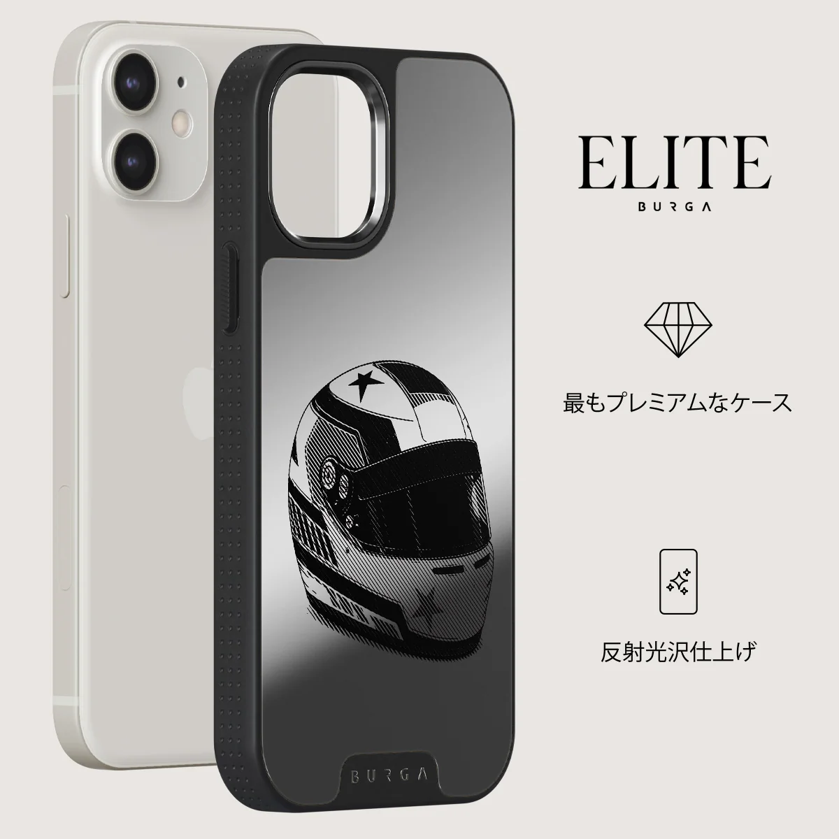 Pit Stop - iPhone 12 ケース