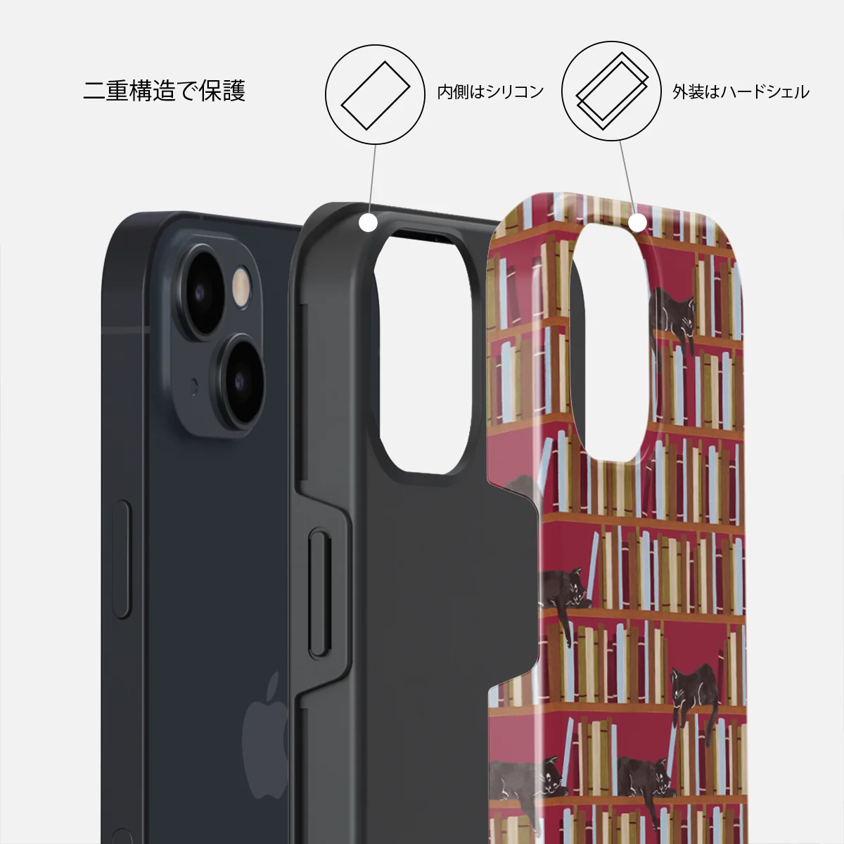 Ex Libris - iPhone 14 Plus ケース