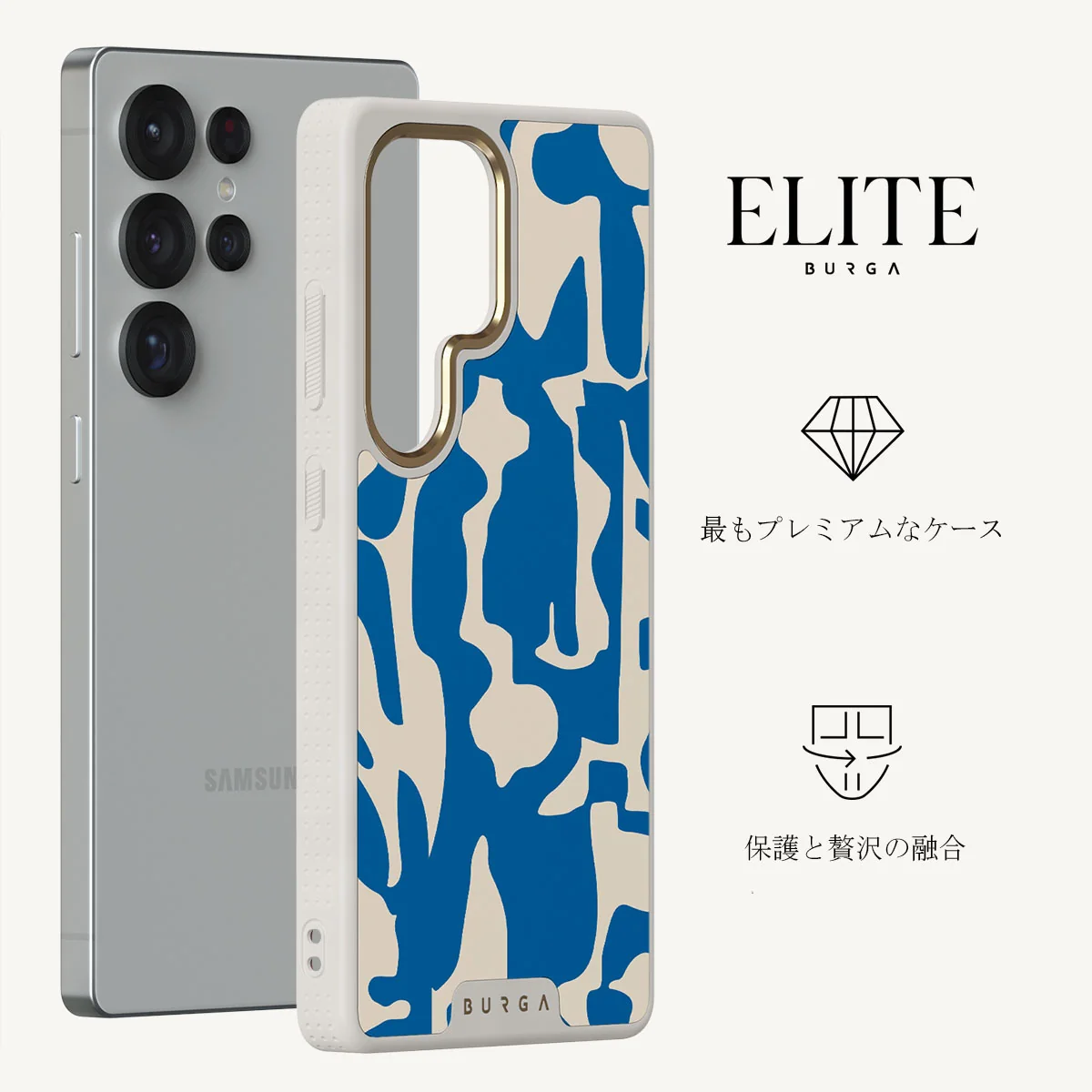 Mirage - Samsung Galaxy S25 Ultra ケース