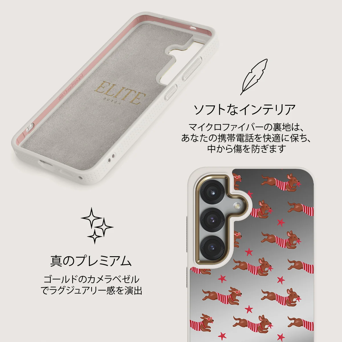 Hot Dog - Samsung Galaxy S25 ケース