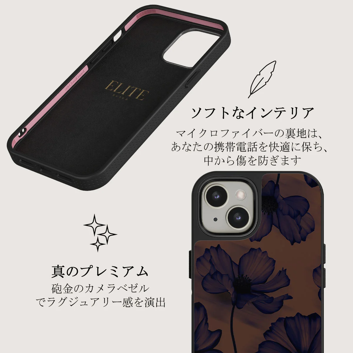 Velvet Night - iPhone 13 ケース