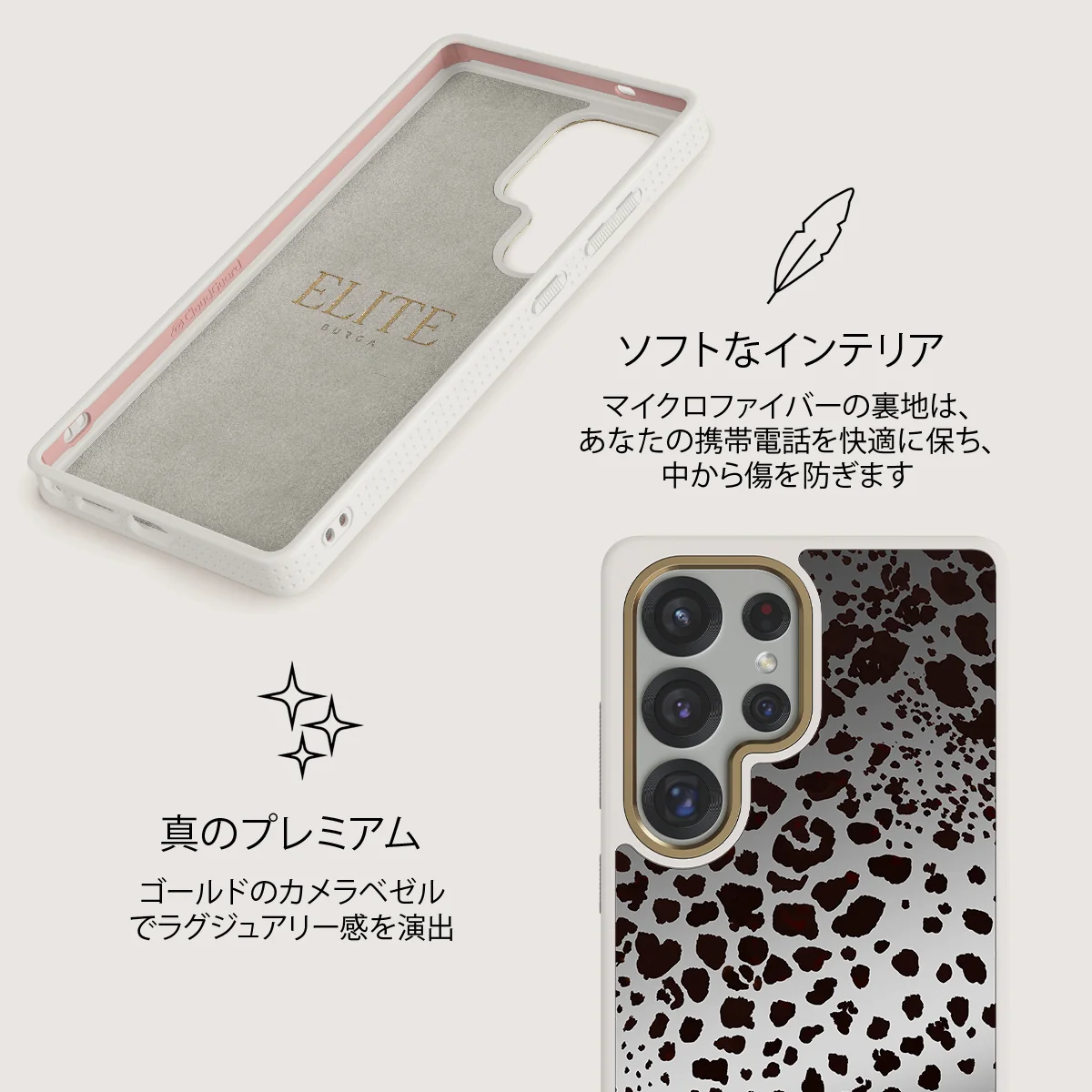 Devour - Samsung Galaxy S25 Ultra ケース