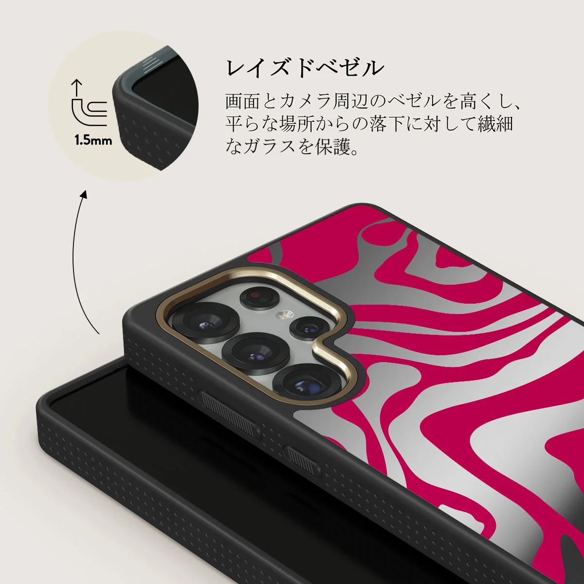 Siren - Samsung Galaxy S25 Ultra ケース