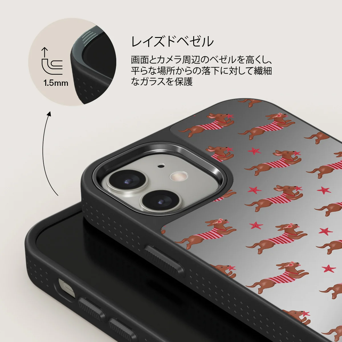 Hot Dog - iPhone 12 ケース