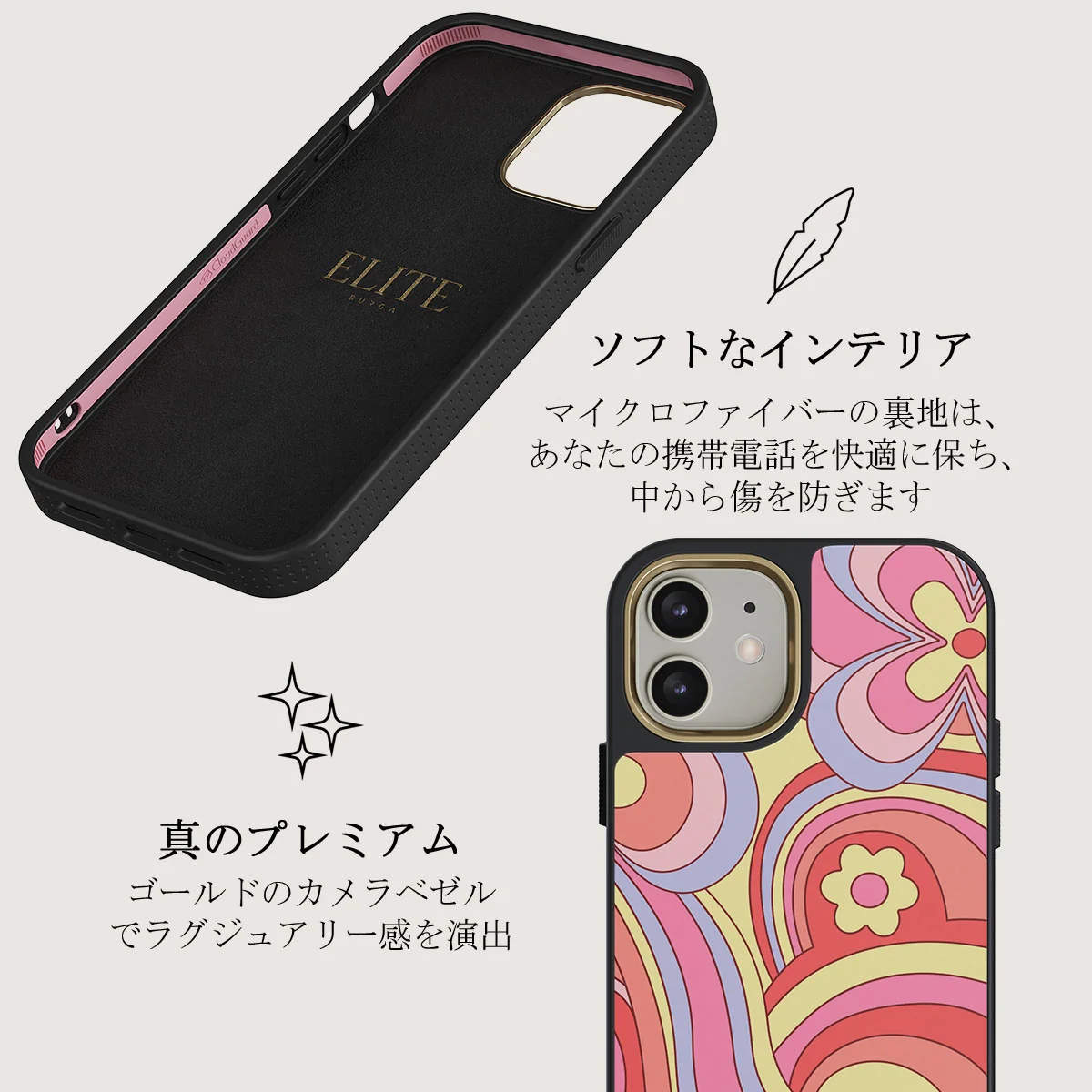Roller Disco - iPhone 12 ケース