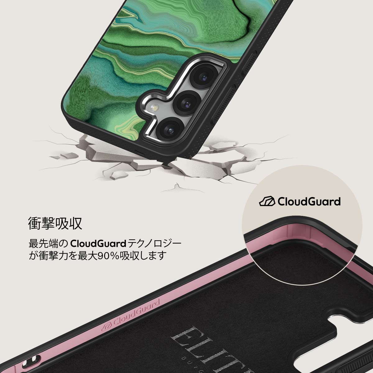 Rock On - Samsung Galaxy S25 Plus ケース