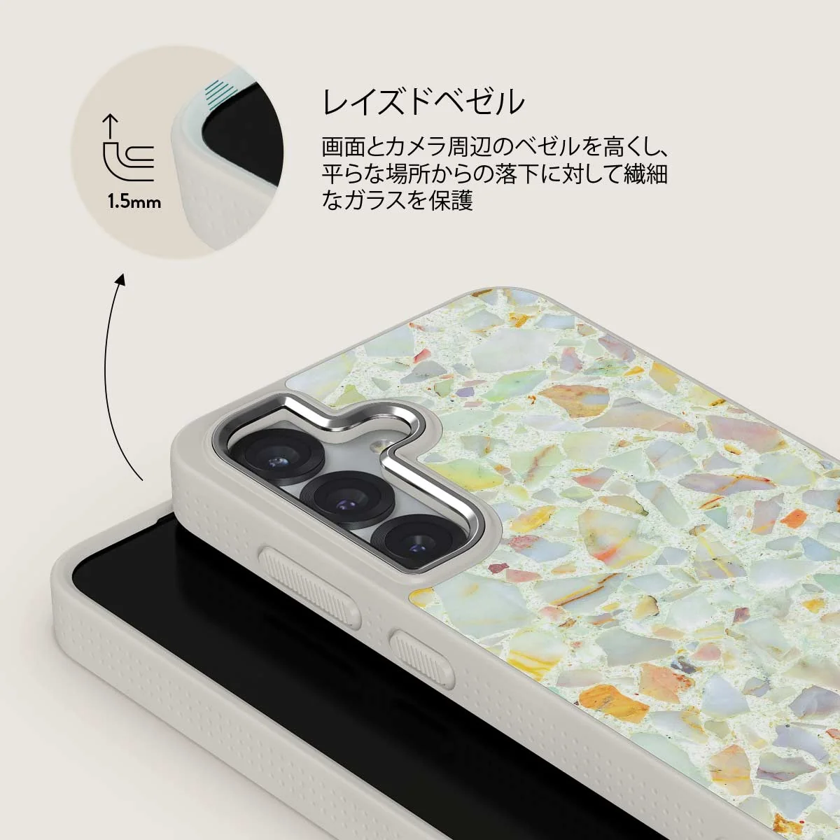 Rainbow Crush - Samsung Galaxy S25 Plus ケース